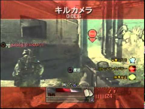 盾馬鹿sleep-_-の超凸戦記vol.32【COD:MW2】チーデス：VACANT