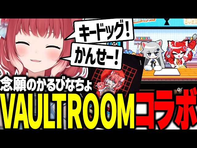 VAULTROOM 赤身かるび tシャツ （赤見かるび? (@AkamiKarubi) / X）