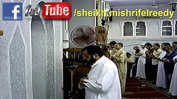 الشيخ مشرف الريدي  سورة طه