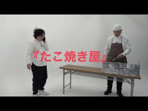 たこ焼き屋。マイスイートメモリーズ