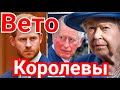 У ПРИНЦА ГАРРИ И УИЛЬЯМА ОТНЯЛИ ДОМ! СКАНДАЛ YOUTUBE, МЕГАН МАРКЛ И ПАМПЕРСЫ) NEWS