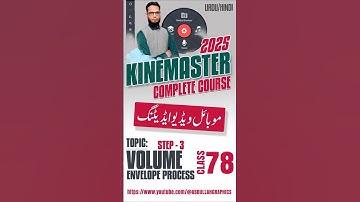 VOLUME ENVELOPE PROCESS STEP 3 KINEMASTER  #kinemaster #videoeditingsoftware #mobilevideoediting