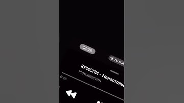 КРИСПИ- Ненастоящий (сниппет)