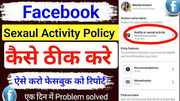 Facebook Sexual content remove कैसे ठीक करे I Facebook Nudity or sexual activity policy I #policy