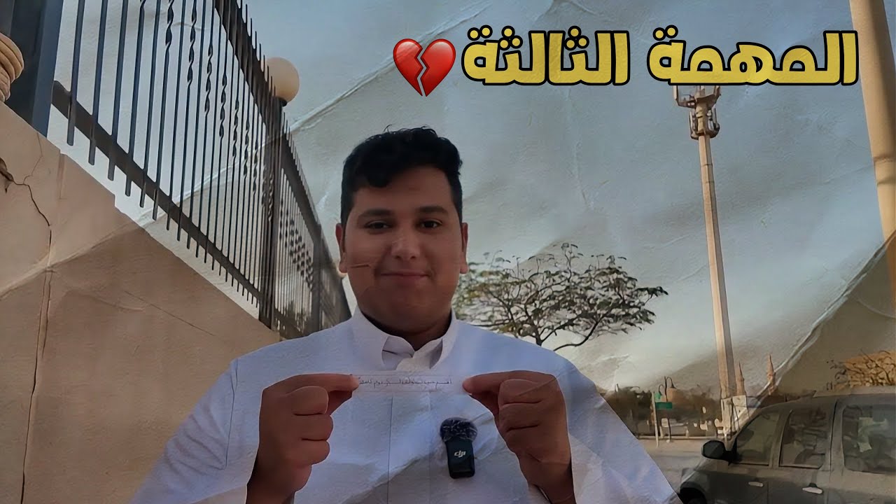 ارتفع الرتم🤯||صندوق المهام#3😍🔥