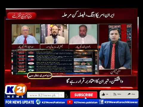 DUNIYA MERI NAZAR SAY MUNIR MEMON | 05-SEP-2026 | K21 News |