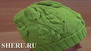 Шапка с дубовыми листиками. Урок 183 Шапка с дубовыми листиками. Урок 183