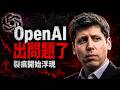 矽谷 AI 泡沫正式崩塌！Meta 認輸、中國模型低價血洗，一場史無前例的財富收割正在上演！📉💸