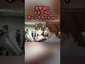 30秒でわかる黒江真由 #shorts