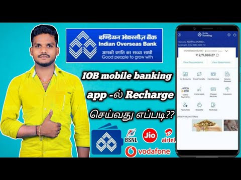 Detailed Indian Overseas Bank Mobile Banking App Picture Digital Art Detailed Indian Overseas Bank Mobile Banking App Picture Digital Art