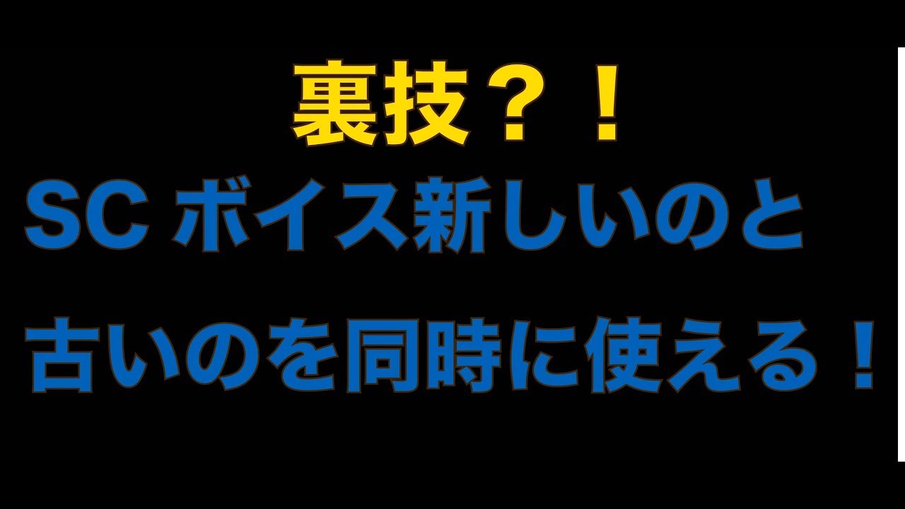 荒野行動scボイス声変え方 荒野行動 Switch版でボイスチャット Vc する方法を分かりやすく解説
