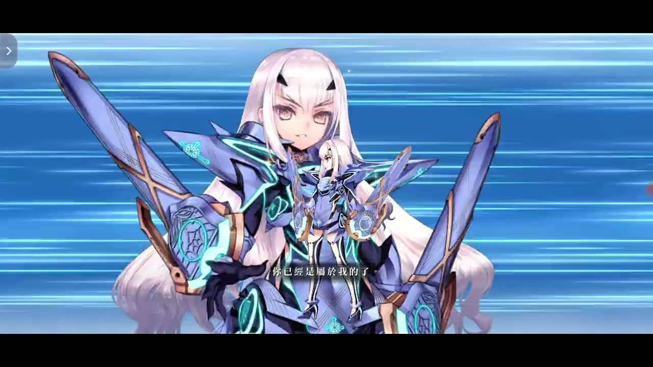 FGO Ordeal Call 水之奧爾嘉瑪莉任務 28T速通(膚淺的1令咒)
