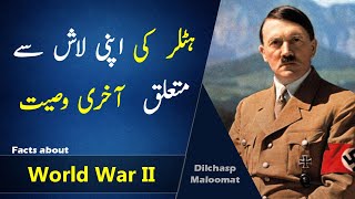 Hitler And World War 2 Facts About Hitlers Life Dilchasp Maloomat