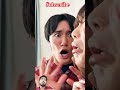 Her Revenge Was Perfectly ☠️🤯 #viral #funny #comedy #shorts #reels #edit #trending #tiktok