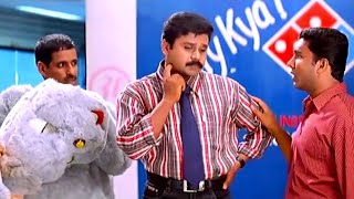 'സച്ചിയേട്ടന് ഇ പണി ബുദ്ധിമുട്ടാണെകിൽ  പിന്നെ .....' | Dileep Comedy Scenes |