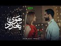 قصة حب خيالية عاشتها شمس مع أمير القشلة هوى بغداد قصة حب خيالية عاشتها شمس مع أمير القشلة هوى بغداد