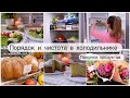 VLOG🇬🇷: ПОРЯДОК И ЧИСТОТА В ХОЛОДИЛЬНИКЕ ✅ ПОКУПКИ ПРОДУКТОВ 🥦🍅 РЕЦЕПТЫ 🥮