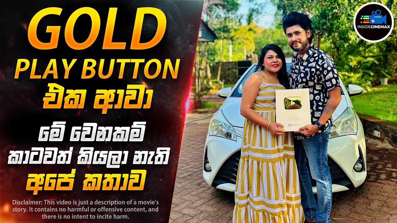Latest Title & Thumbnail