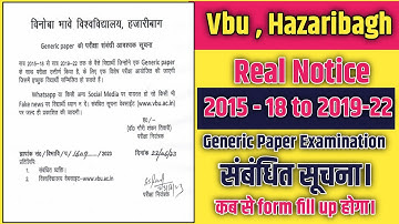 Vbu Notice Generic paper Examination संबंधित सूचना  | 2015-18 to 2019-22 Generic Paper Exam Notice
