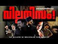     top villains of mollywood malayalam tribute  fahad  mani