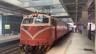 （絕景）642次復興號七堵車站開車