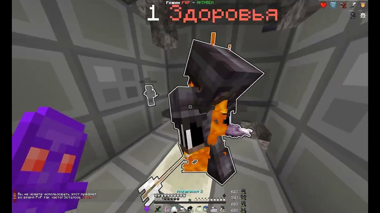 PvP Space-Times | killed HigerGods | Месть за Алексея