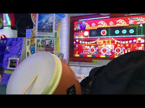 太鼓の達人 モノクロボイス(裏) クリア