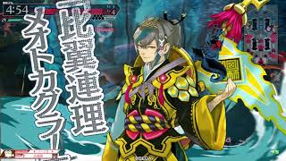 【wlw】ワダツミ 端対面ドロシィ|20200701【EX10】