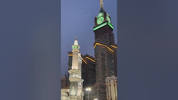 صلاة المغرب اليوم الجمعة ١١ شعبان ١٤٤٤هـ من المسجد الحرام - الشيخ د/ ياسر الدوسري - سورة آل عمران❤️