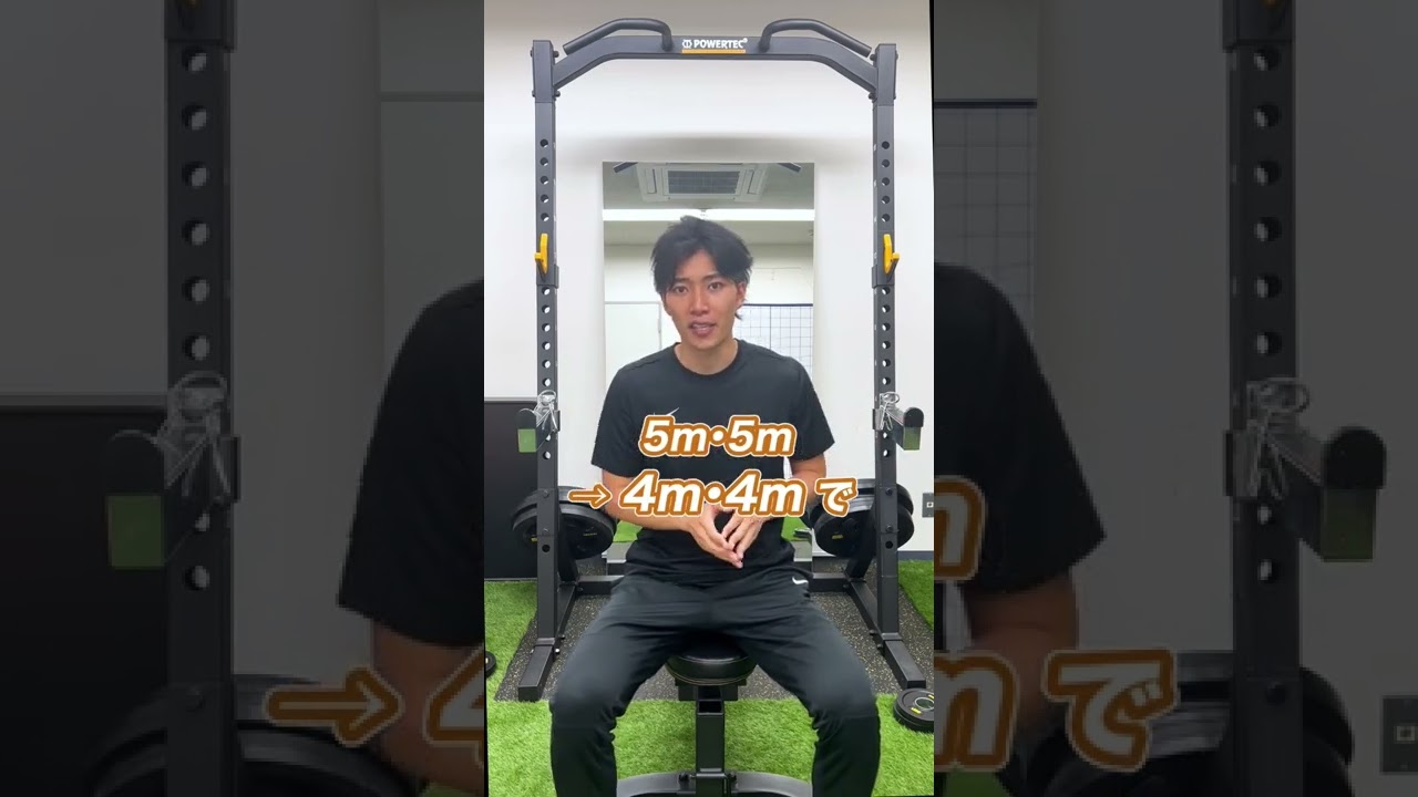 Introducing running training that will help you maintain your