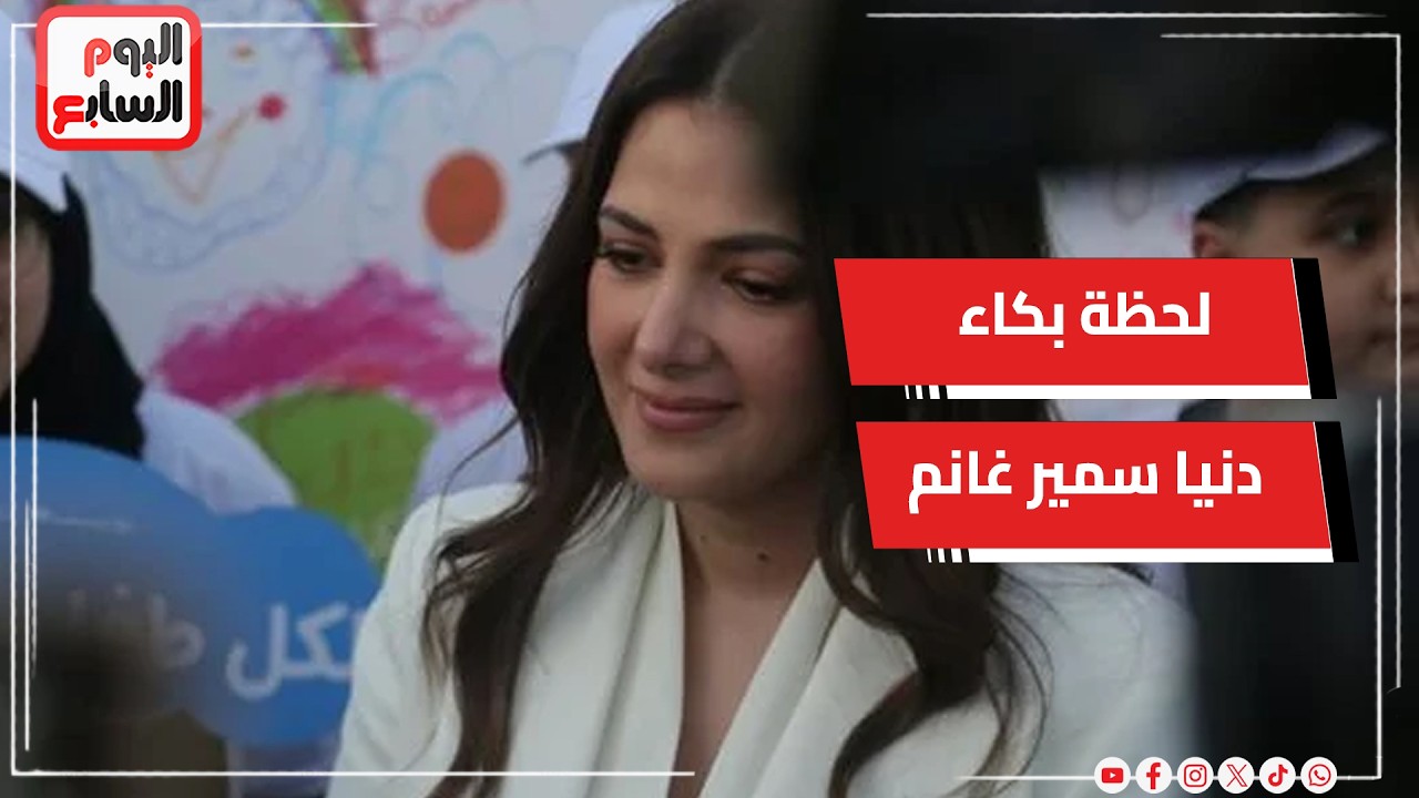 ���� ���� ���� ���� ���� �� �������� ������
 - نشر قبل 11 دقيقة