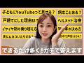 【質問コーナー】できるだけ多く!ガチで!答えていきます🙋♀️🌈