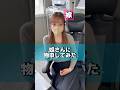#セーヤ社長と美人鬼嫁 #建設会社 #社長と部下