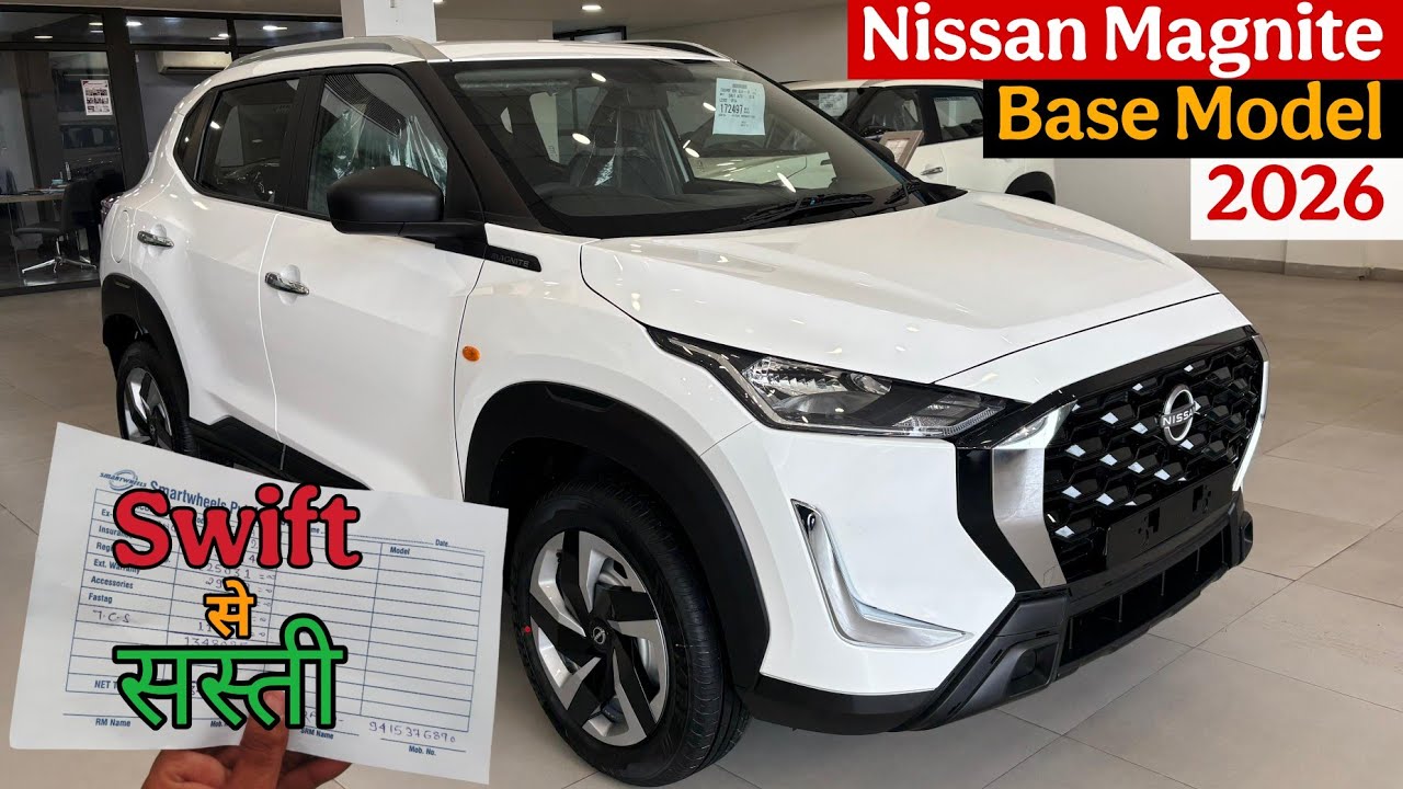 Nissan Magnite Base Model Swift के Base Model से भी सस्ती 🔥 | 2026 | Features And On road price 
