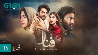 Fanaa Episode 15 | Shahzad Sheikh, Nazish Jahangir l Aijaz Aslam l Shaista Lodhi | Green TV