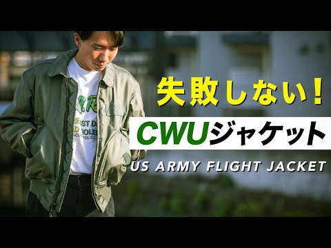 アルファ　CWU-45 MA-1 後継　US ARMY ネイビー　Mサイズ アルファ CWU-45 MA-1 後継 US ARMY ネイビー Mサイズ 楽天市場