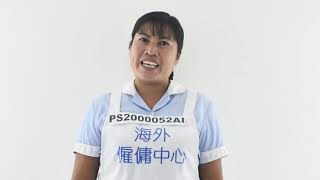 PS2000052AI