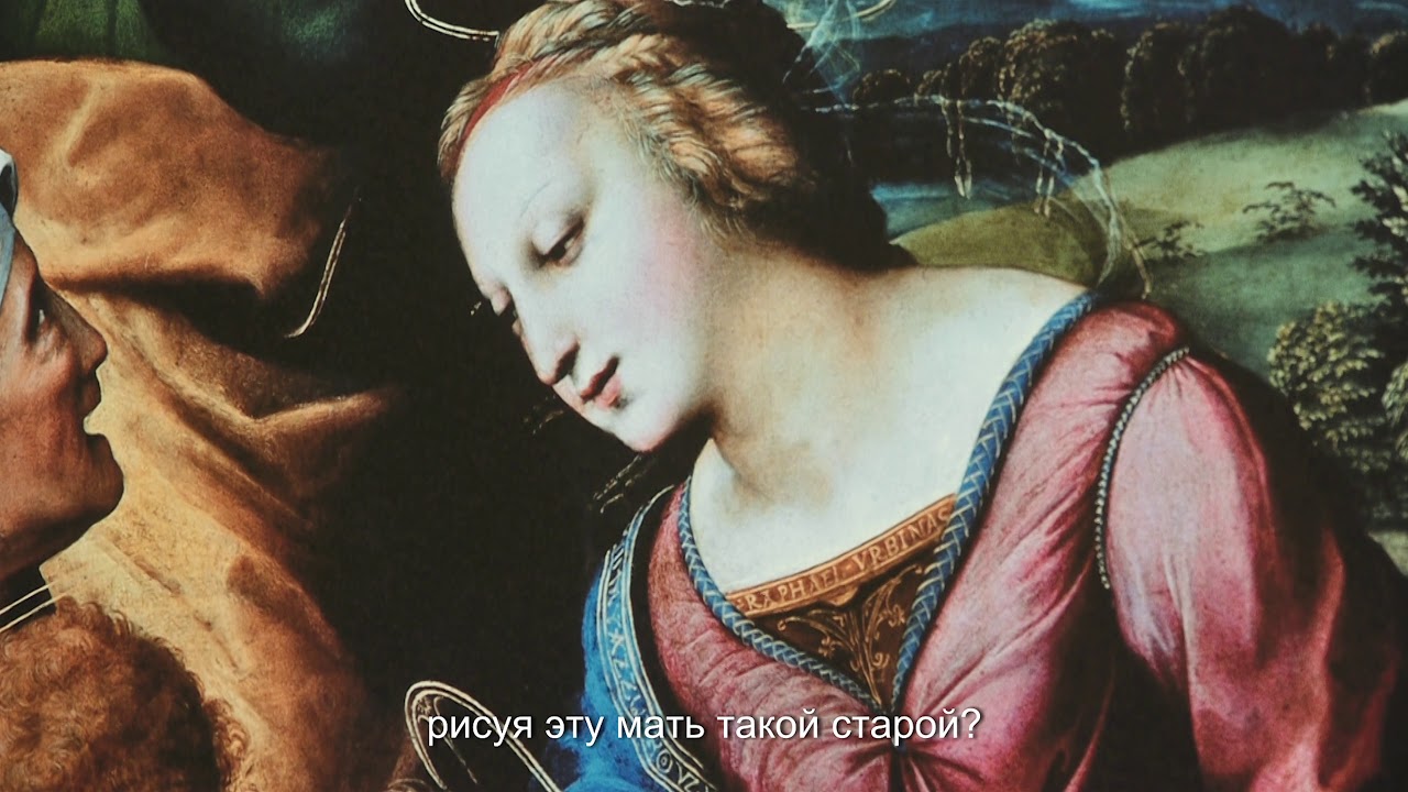 Sacra Famiglia Canigiani