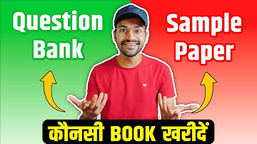 Question Bank vs Sample Paper | Class 10 Oswaal Sample Paper pdf download Educart Sample Paper pdf
