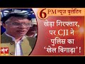 Satya Hindi news Bulletin सत्य हिंदी समाचार बुलेटिन । 23 फ़रवरी, शाम तक की खबरें। PAWAN KHERA