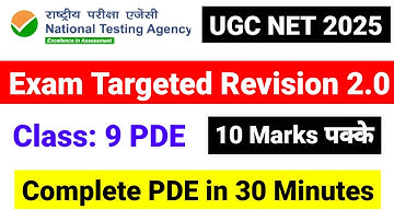 💥Class 9 PDE | Complete Unit in 30 Minutes | Revision Series 2.0 | UGC NET Paper 1 | UGC NET Mentor