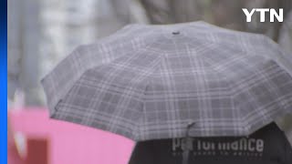 [날씨] 서울 동북권 대설예비특보...밤까지 최고 7cm 눈 / YTN screenshot 2