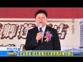 全台首座 超五星複合式渡假酒店破土動工