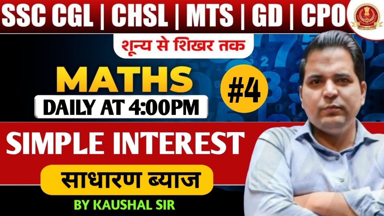 Sscx Math ssc math |ssc gd maths |ssc foundation maths by kushal sir - YouTube