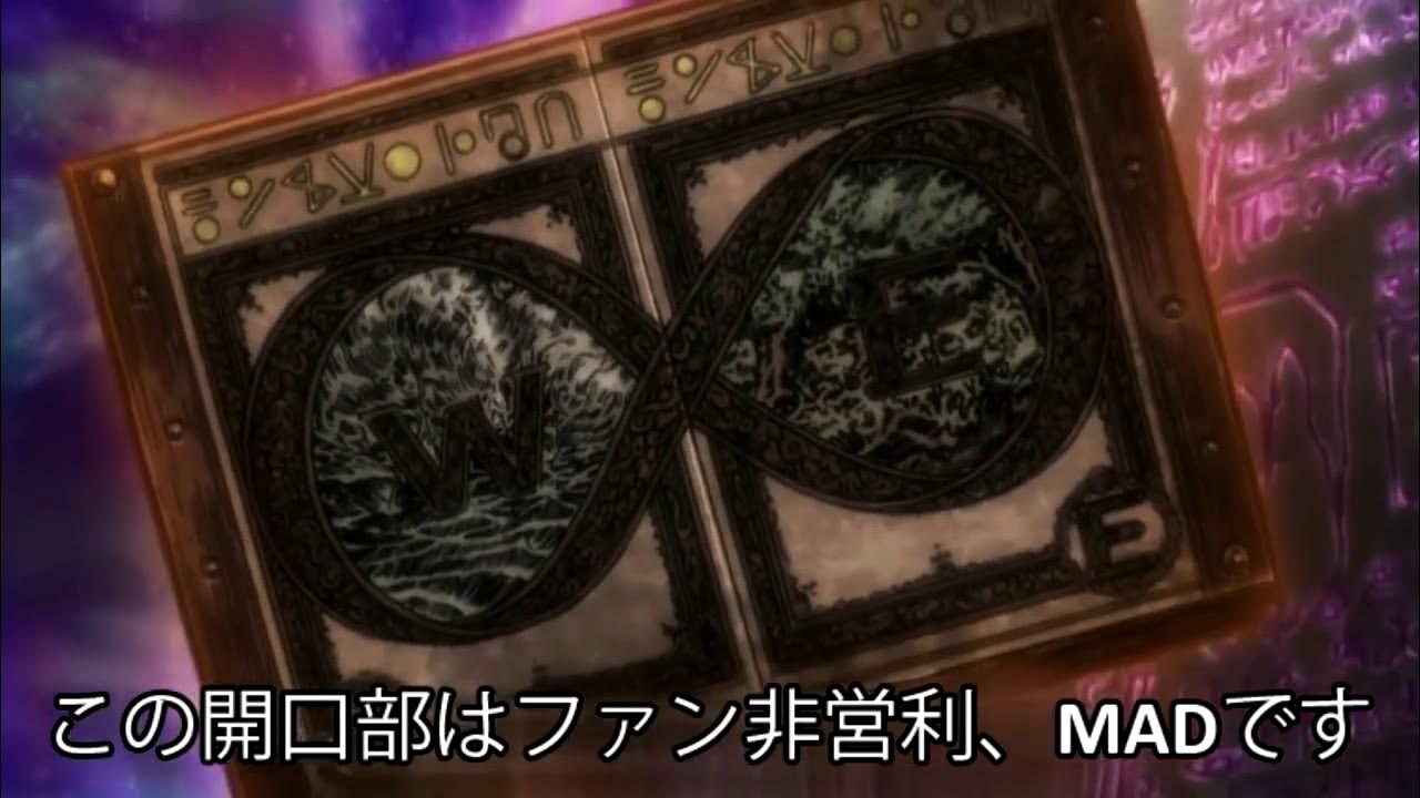 Hunter X Hunter Dark Continent Opening /Dark Continent Arc YouTube