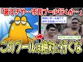 【聖地】彡;(")(")「暑すぎや…プールでも行くか」←ある場所がホ〇の聖地化してる件【2ch面白いスレ】