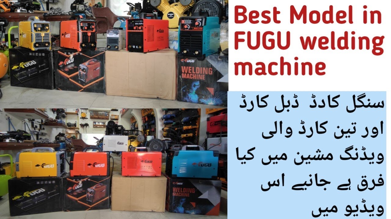 FUGU DC inverter welding machines all models Urdu/hindi YouTube