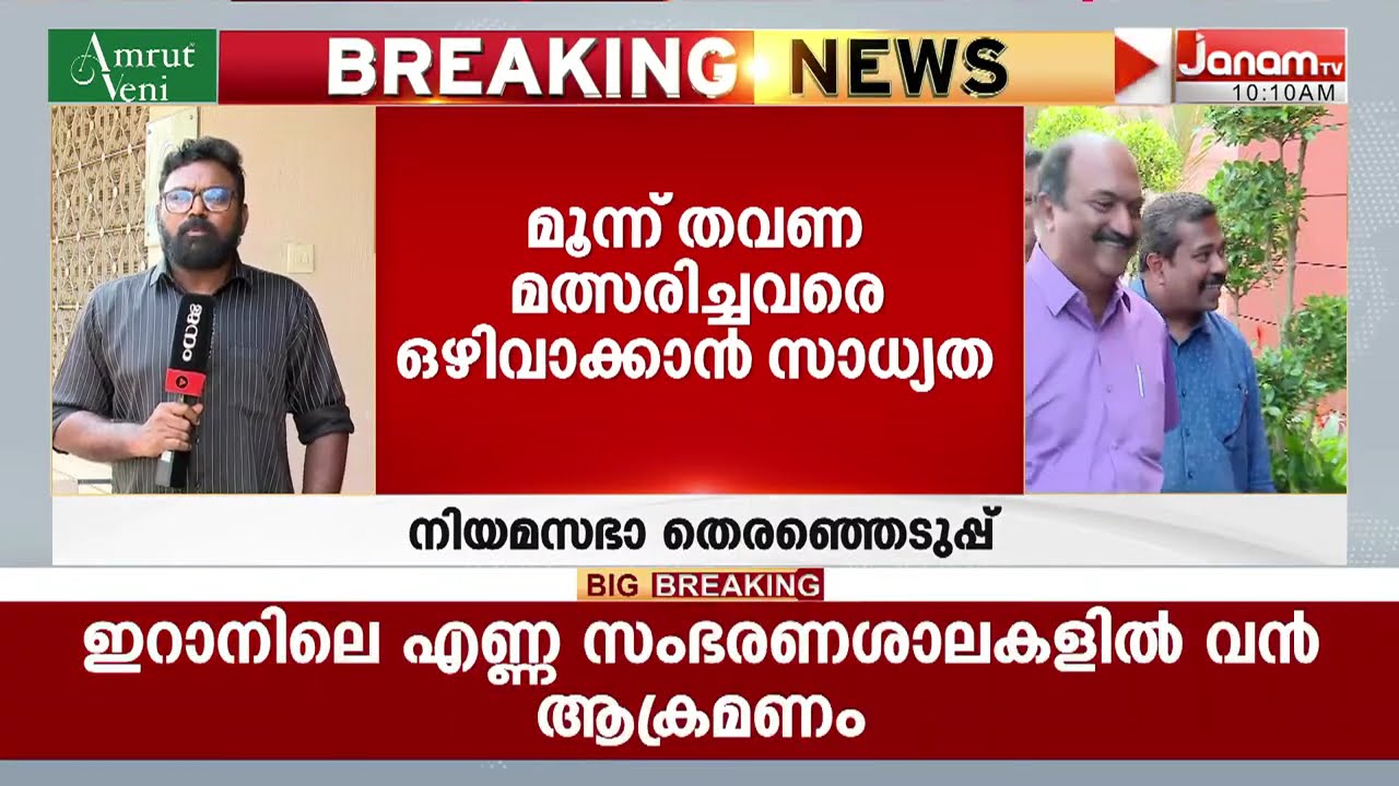 ആരൊക്കെ കരയുമെന്ന് ഇന്നറിയാം; CPI സ്ഥാനാർഥികളെ ഇന്ന് പ്രഖ്യാപിക്കും