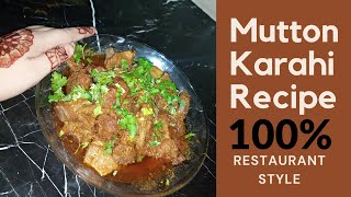 mutton Karahi | Explore Tumblr Posts and Blogs | Tumgir