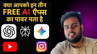 If You Are Not Trying These Three Free Ai Tools 🔥